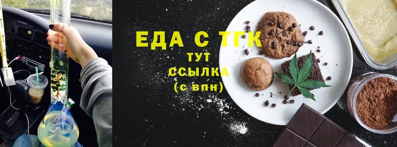 Canna-Cookies марихуана  гидра вход  Ставрополь 