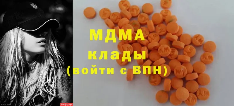 MDMA VHQ  Ставрополь 